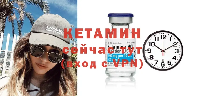 КЕТАМИН ketamine  Сосновоборск 